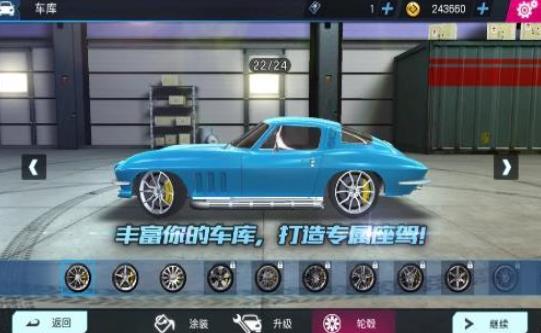 真實(shí)飆車城市賽2