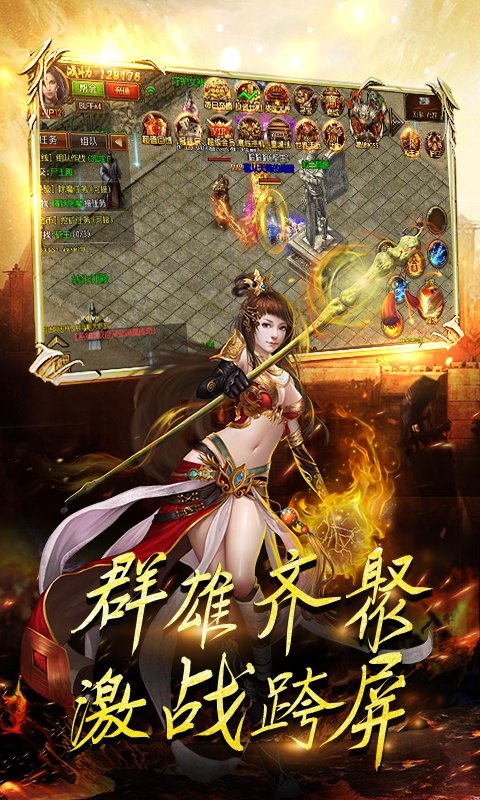 王城爭(zhēng)霸高爆版1