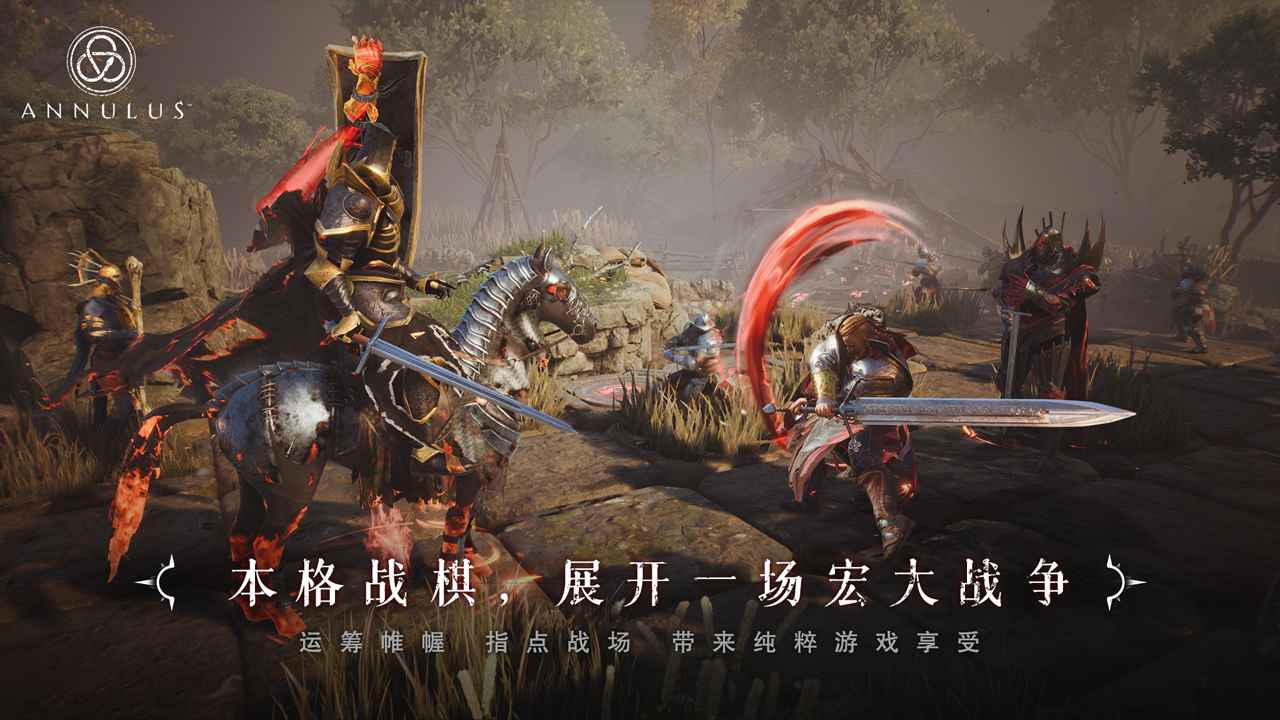 環形守衛0