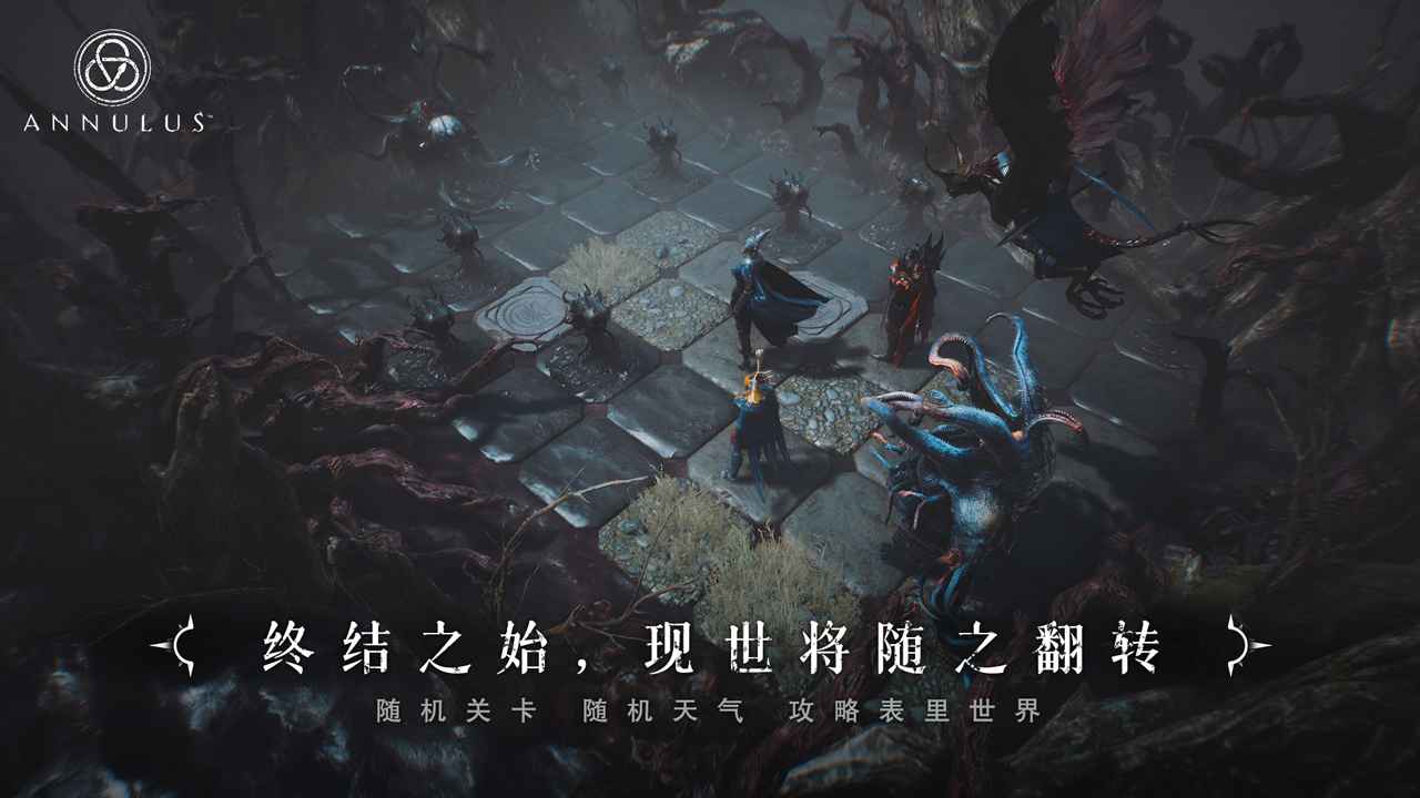 環形守衛2