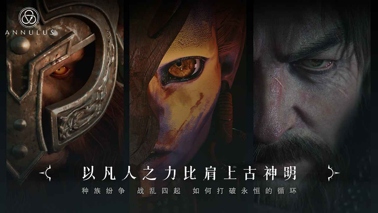 環形守衛3