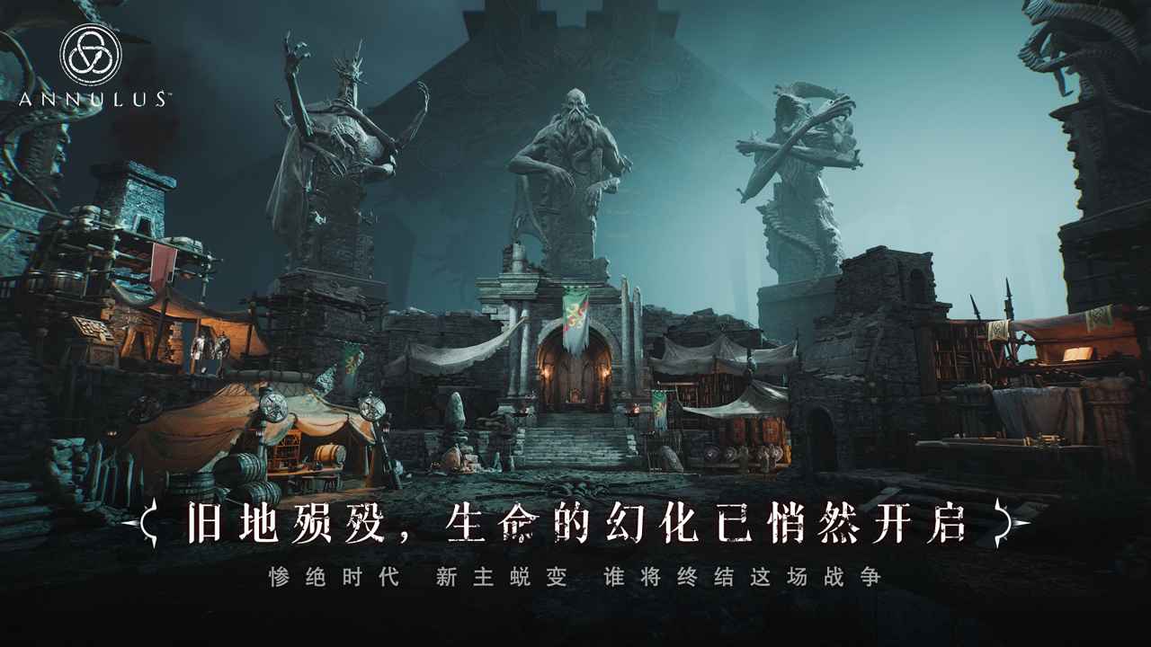 環形守衛1