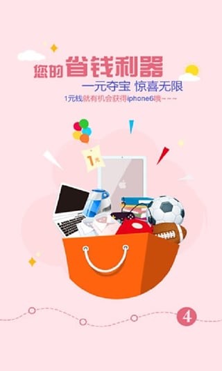 手游賺2