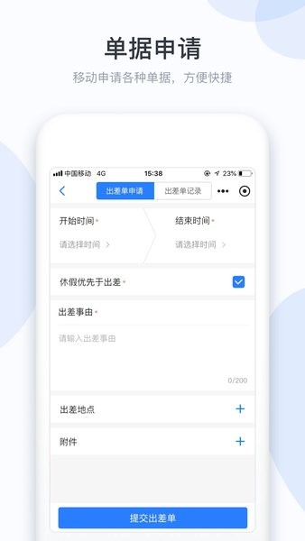 小D協(xié)同2
