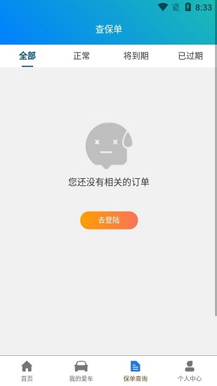 南無阿彌陀佛蓮臺UTENA官網版2