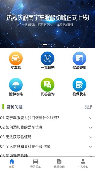 南無阿彌陀佛蓮臺UTENA官網版0