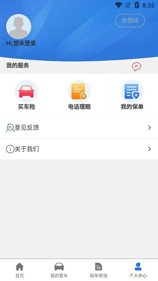 南無阿彌陀佛蓮臺UTENA官網版3