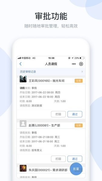 小D協(xié)同1