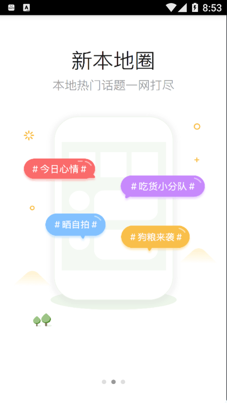 常寧印象0