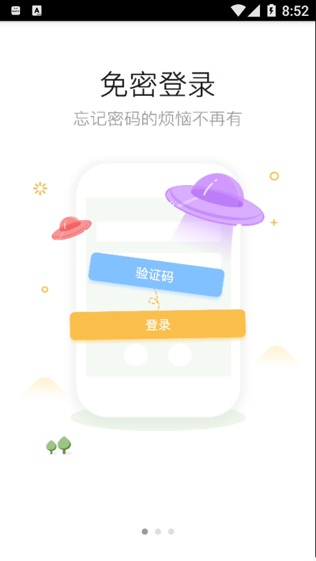 常寧印象2