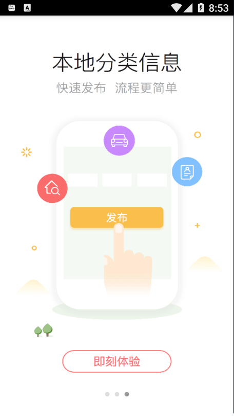 常寧印象1