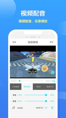 禹天錄屏高清0