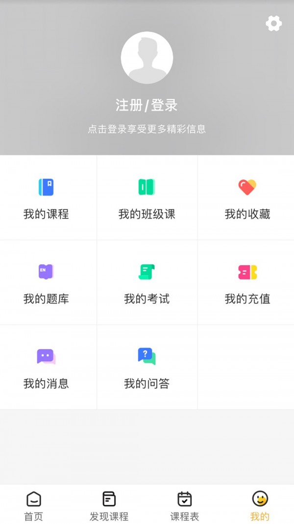 匠人學堂0