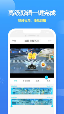 禹天錄屏高清2