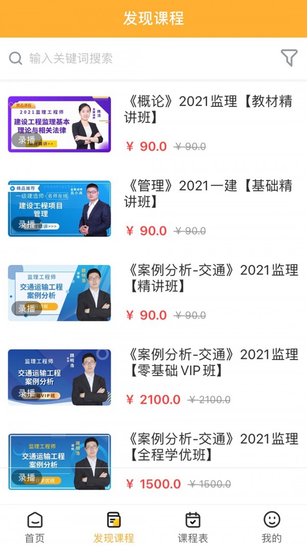 匠人學堂2