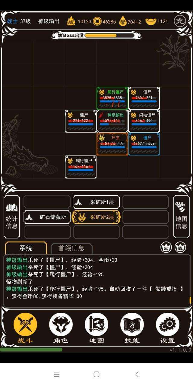 土城爭霸文字版無限元寶0