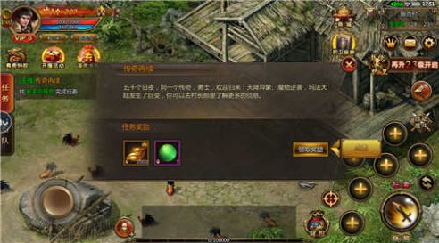 屠龍世界bt版最新版2