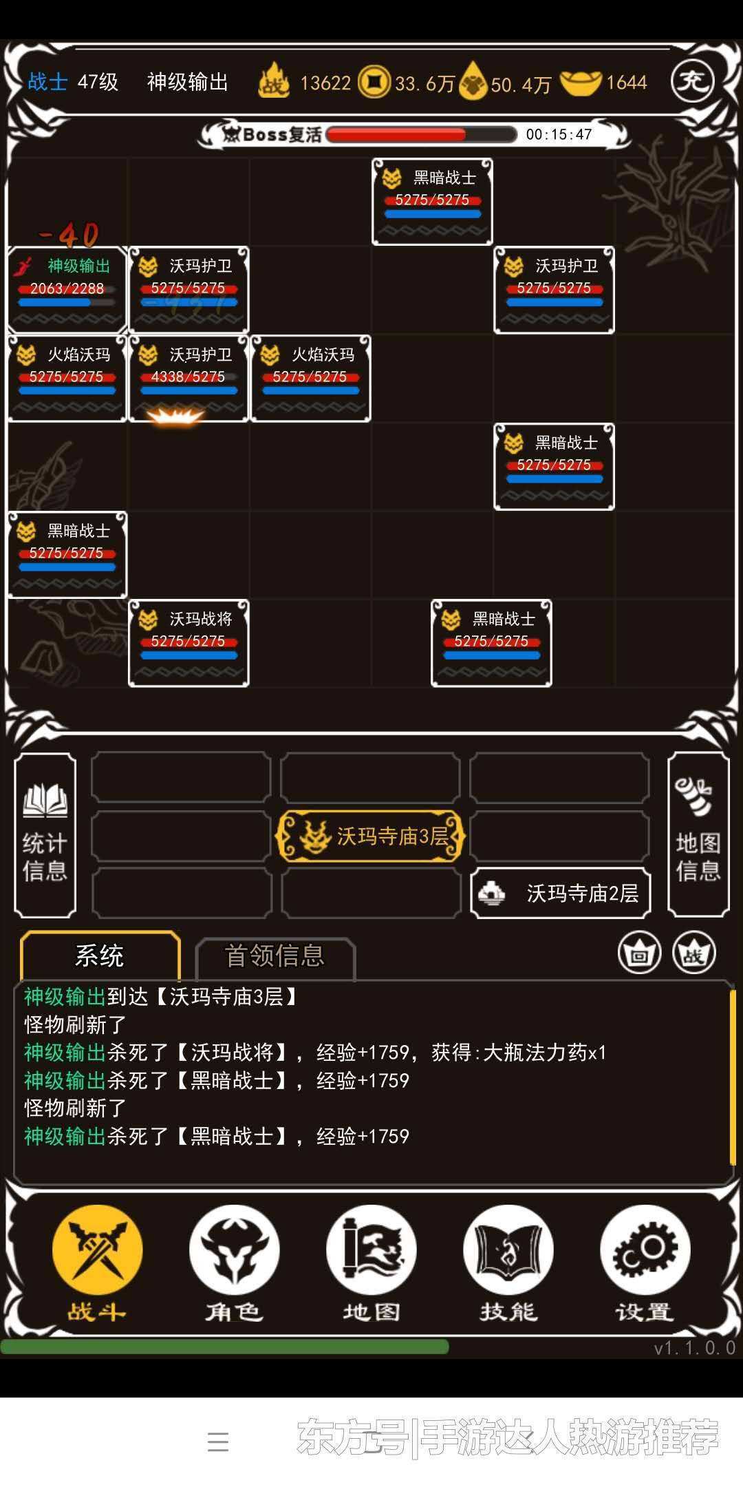 土城爭霸文字版無限元寶3