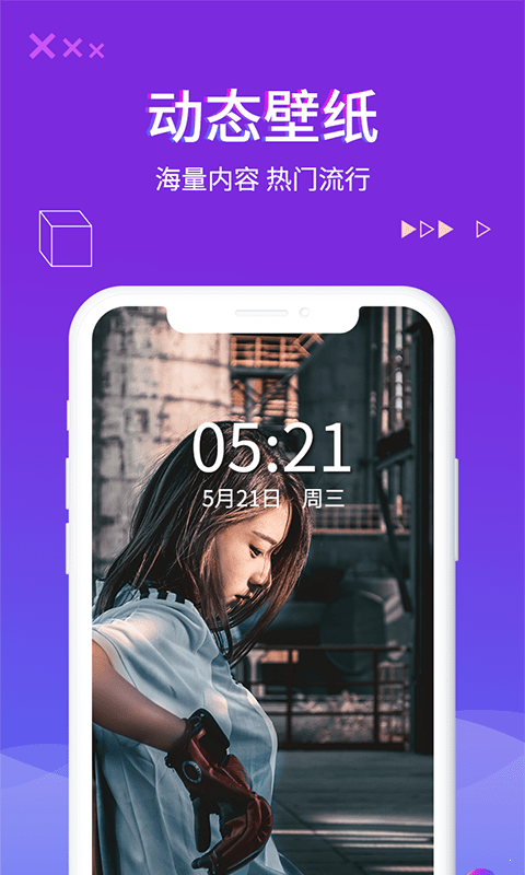 超酷蜜獾來電秀2