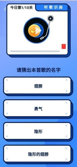 美幫2