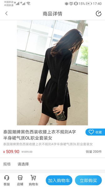 保備商城最新版1