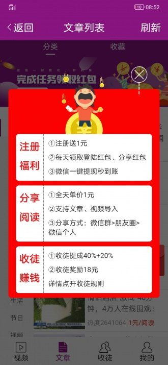 白兔網(wǎng)app1