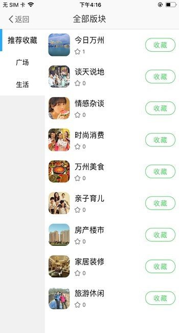 三峽圈0