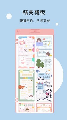 一本手帳2