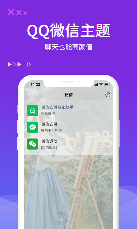 超酷蜜獾來電秀3