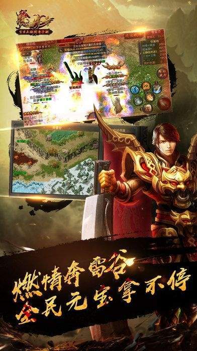 火龍三合一最新版1