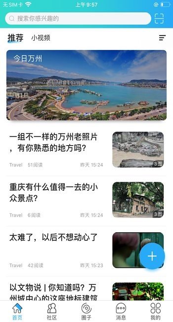 三峽圈1
