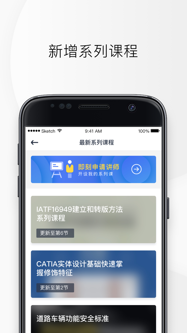 IND4汽車人手機版2