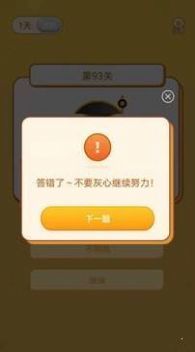 猜歌狀元郎2