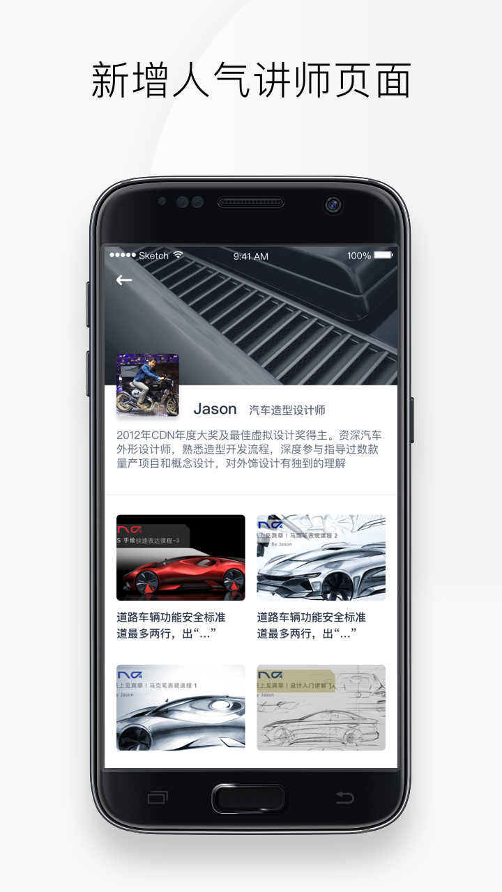 IND4汽車人手機版4