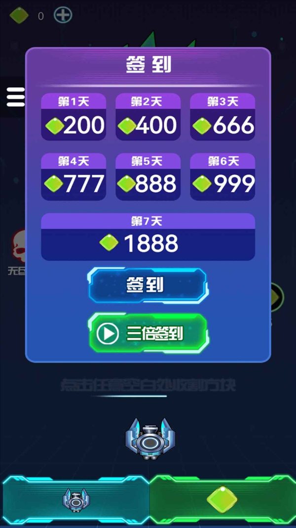 暴打方塊君最新版0