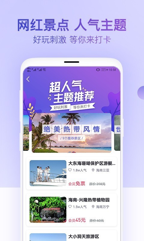 慧景點1