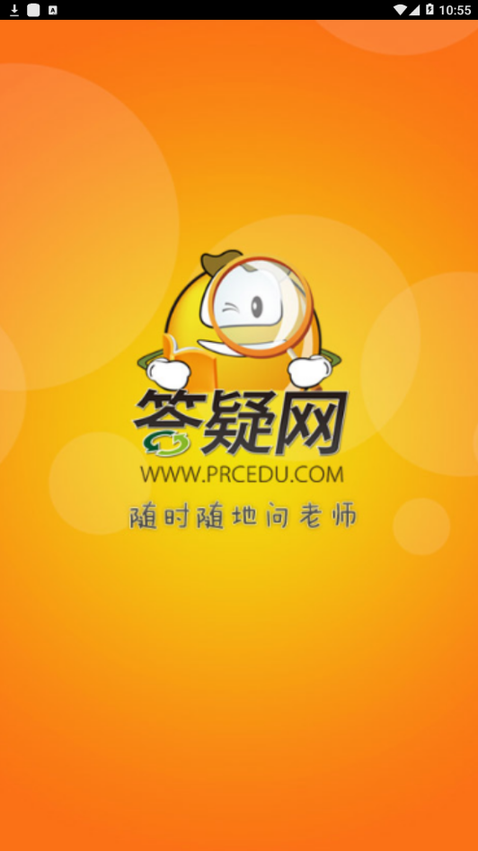 中小學答疑0