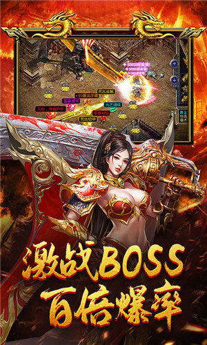 麒麟臂超變單職業0