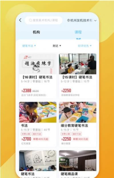 少兒書法幫1