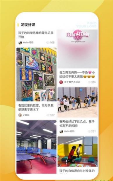 少兒書法幫2