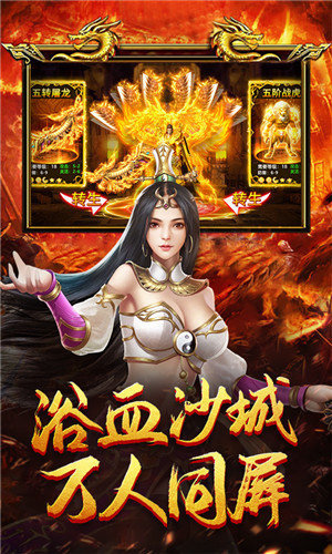 麒麟臂超變單職業1