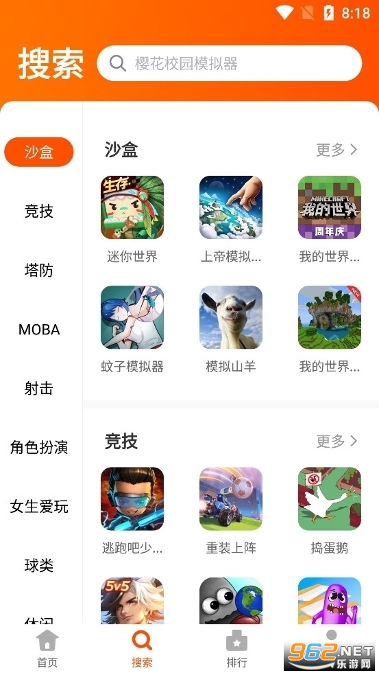 233樂園免費版1