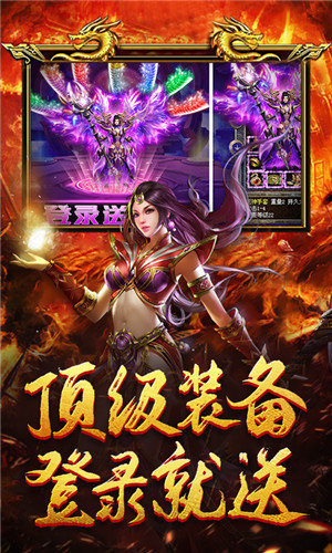 麒麟臂超變單職業2