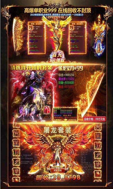 皇城榮耀1