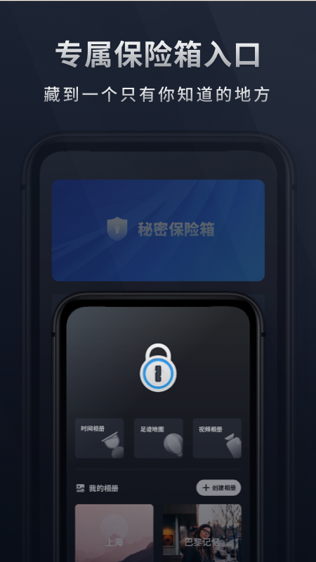 Mi相冊1