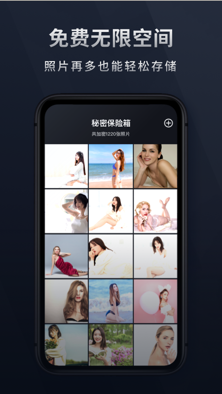 Mi相冊2