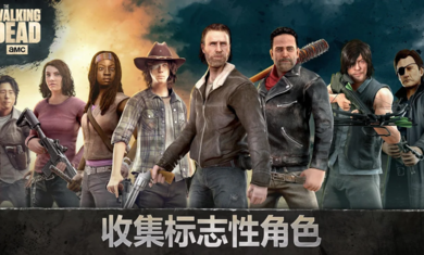 行尸走肉無人之地2
