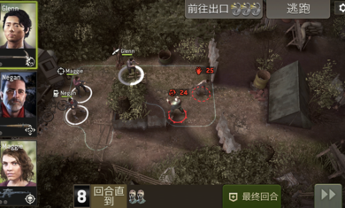 行尸走肉無人之地5
