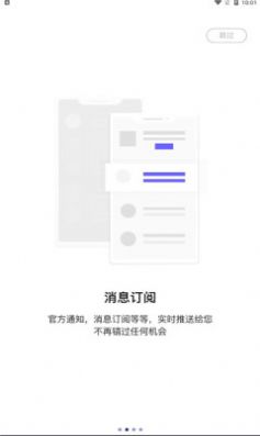 無有社交0