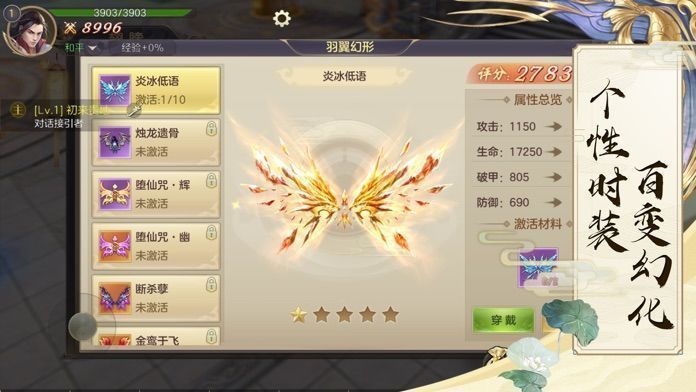 天道錄1